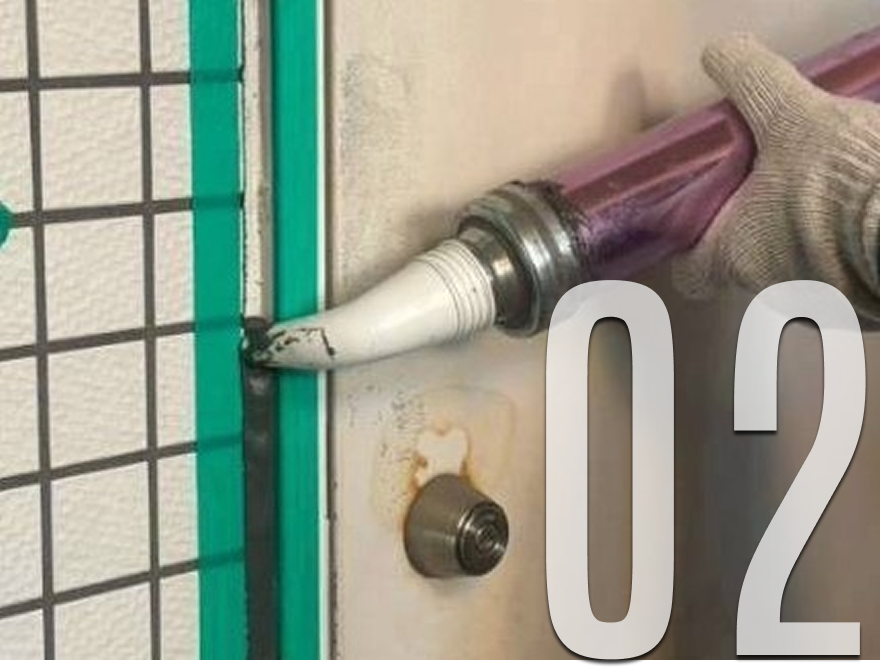 シーリング工事